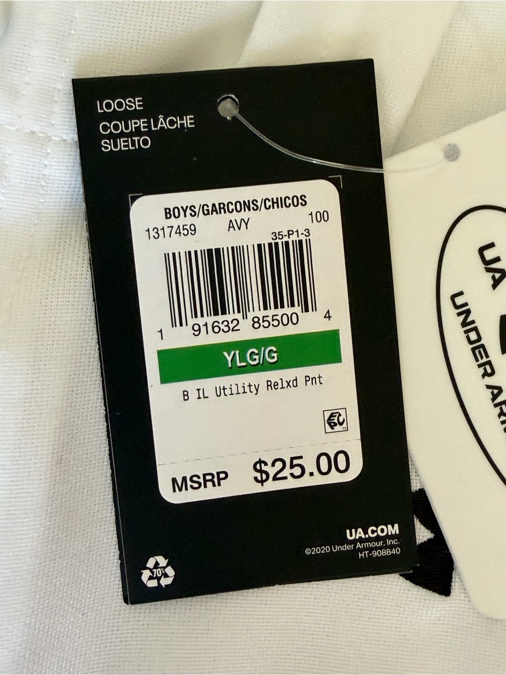 Under Armour White Loose Baseball Pants - Picture 3 of 3